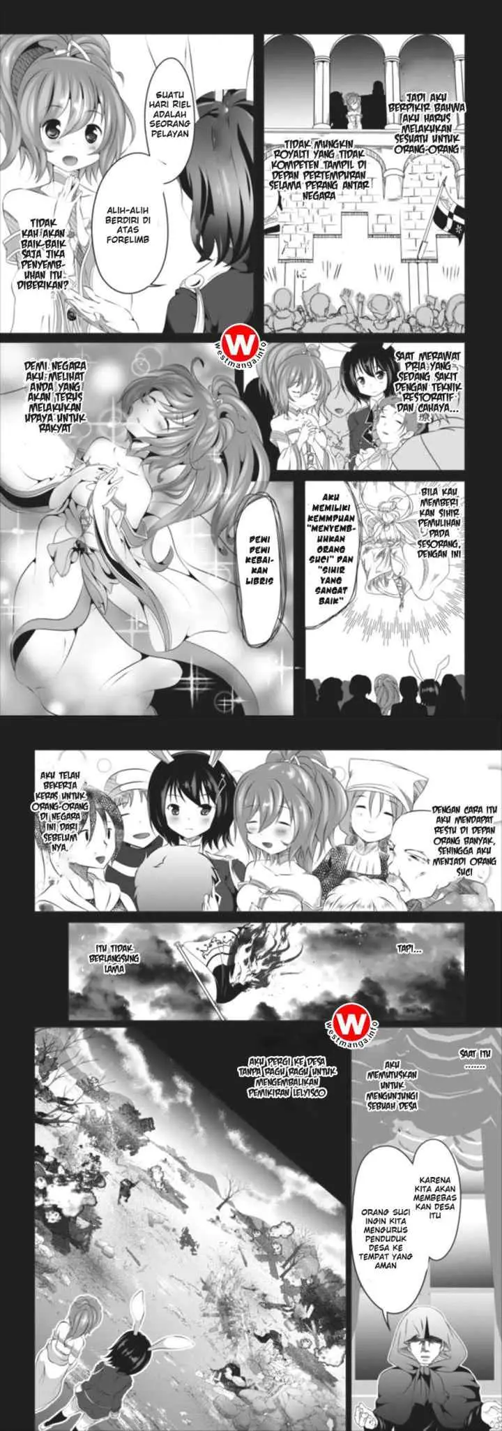 Hisshou Dungeon Unei Houhou chapter 1 halaman 8