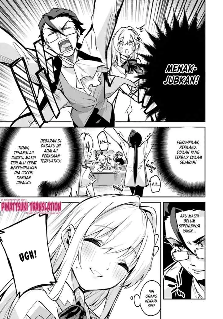 Nise Seijo Kuso of the Year: Risou no Seijo? Zannen, Nise Seijo deshita! chapter 8.1 halaman 4