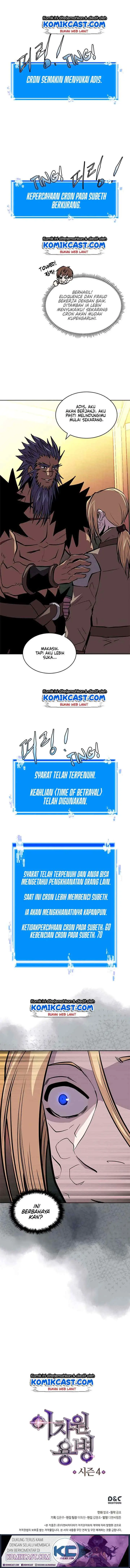 Two-Dimensional Mercenary chapter 124 halaman 12