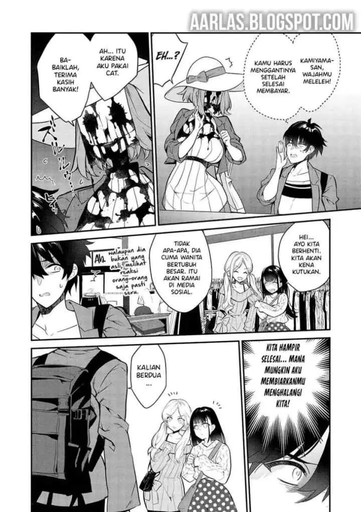 Kamiyama-san no Kami Bukuro no Naka ni wa chapter 11 halaman 13