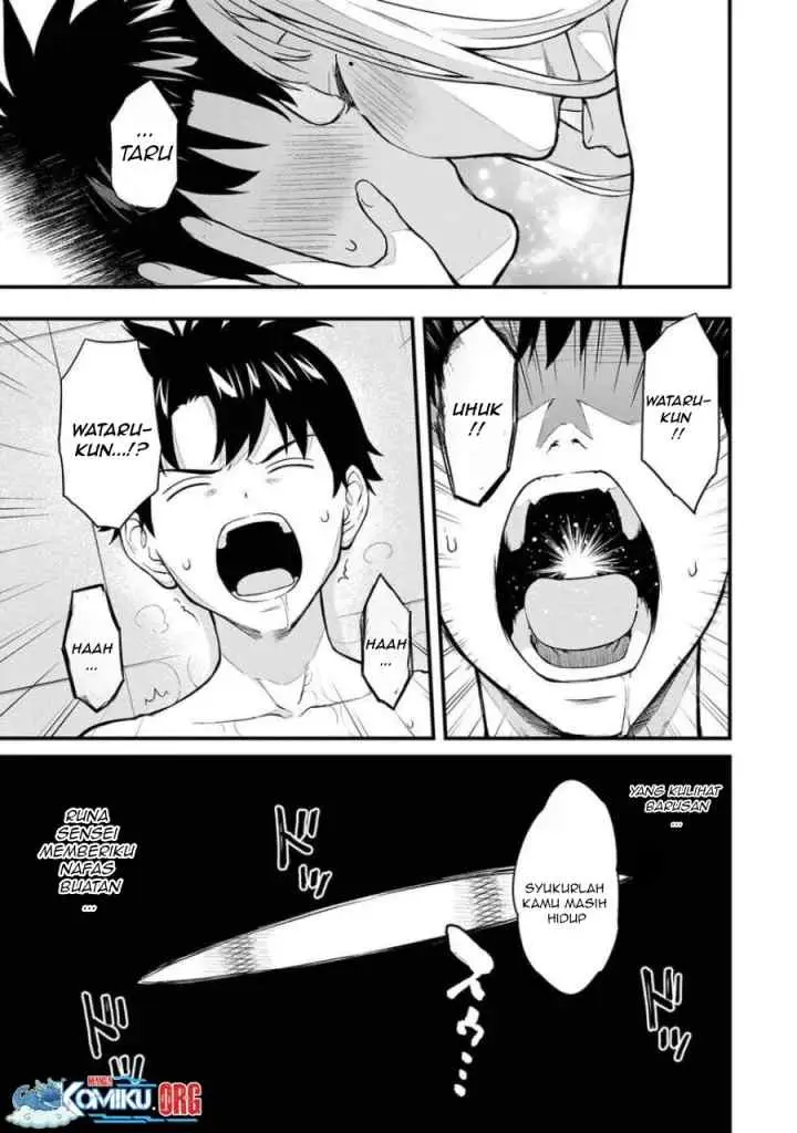 Ikenai! Runa-sensei R chapter 15 halaman 11