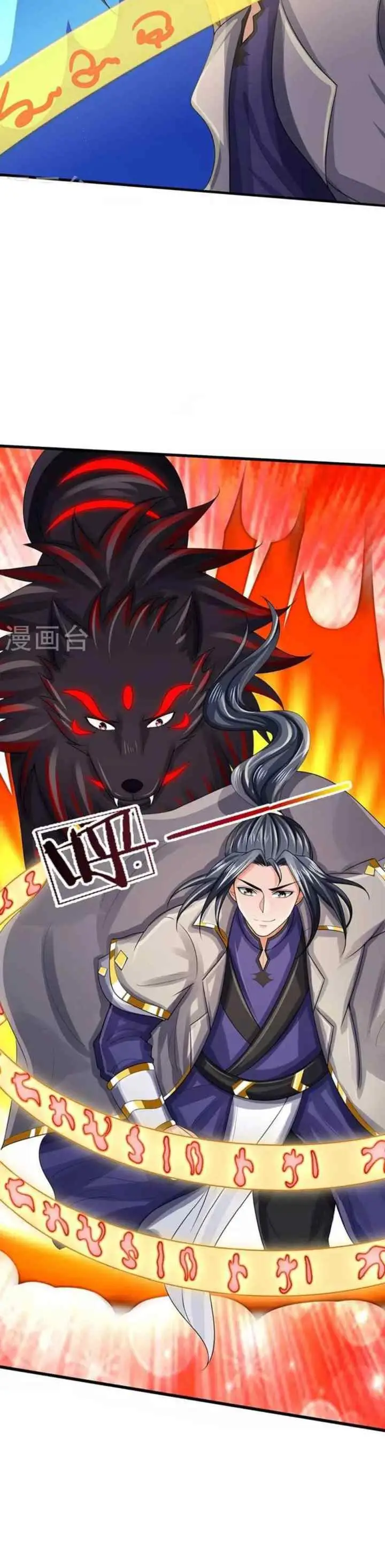 Shenwu Tianzun chapter 444 halaman 12