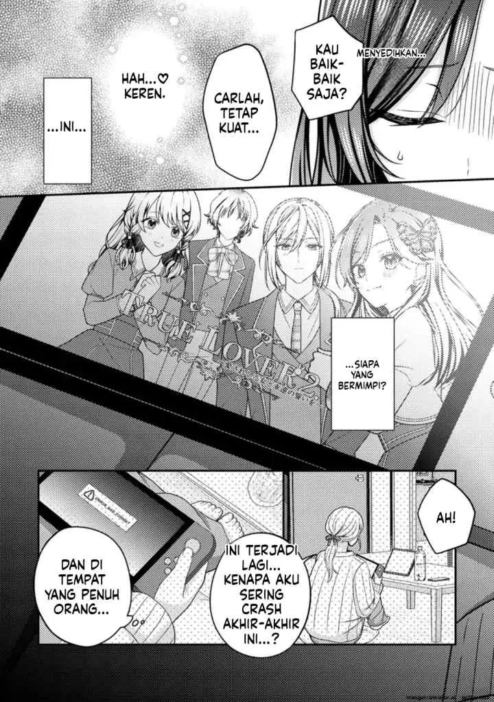 Heroine ga Kuru Mae ni Ninshin shimashita ~Tsunda Hazu no Akuyaku Reijou desuga, Douyara Chigau youdesu~ chapter 11.1 halaman 5