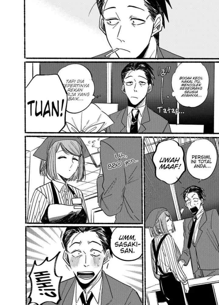 A Story About Smoking at the Back of the Supermarket chapter 1 halaman 12