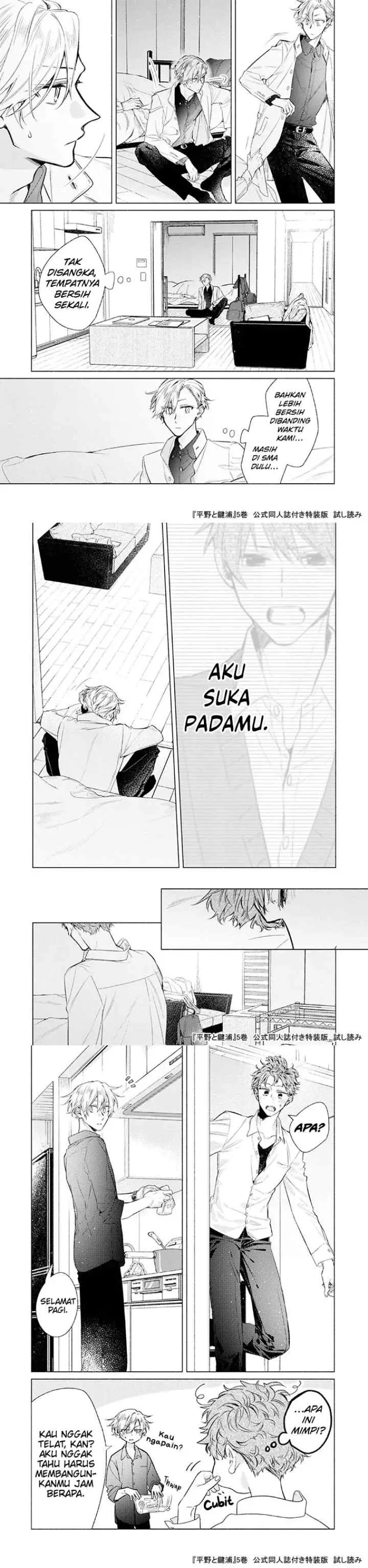 Hirano to Kagiura chapter 20.7 halaman 5