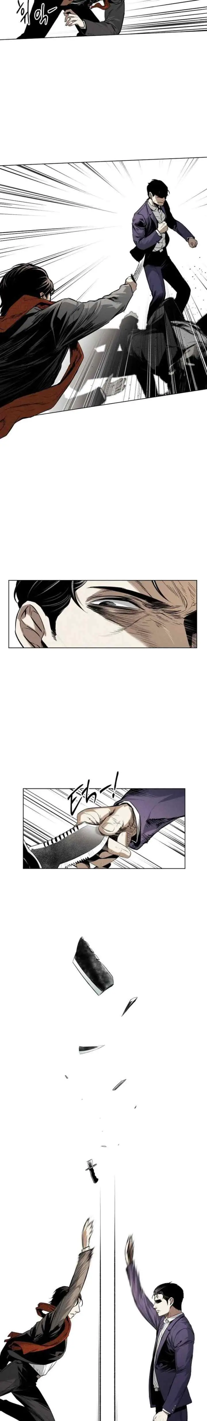 The Invincible Man chapter 17 halaman 17