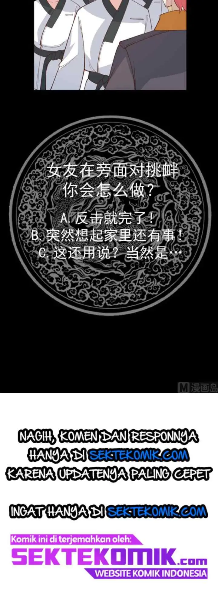 I Have a Dragon on My Body chapter 507 halaman 11