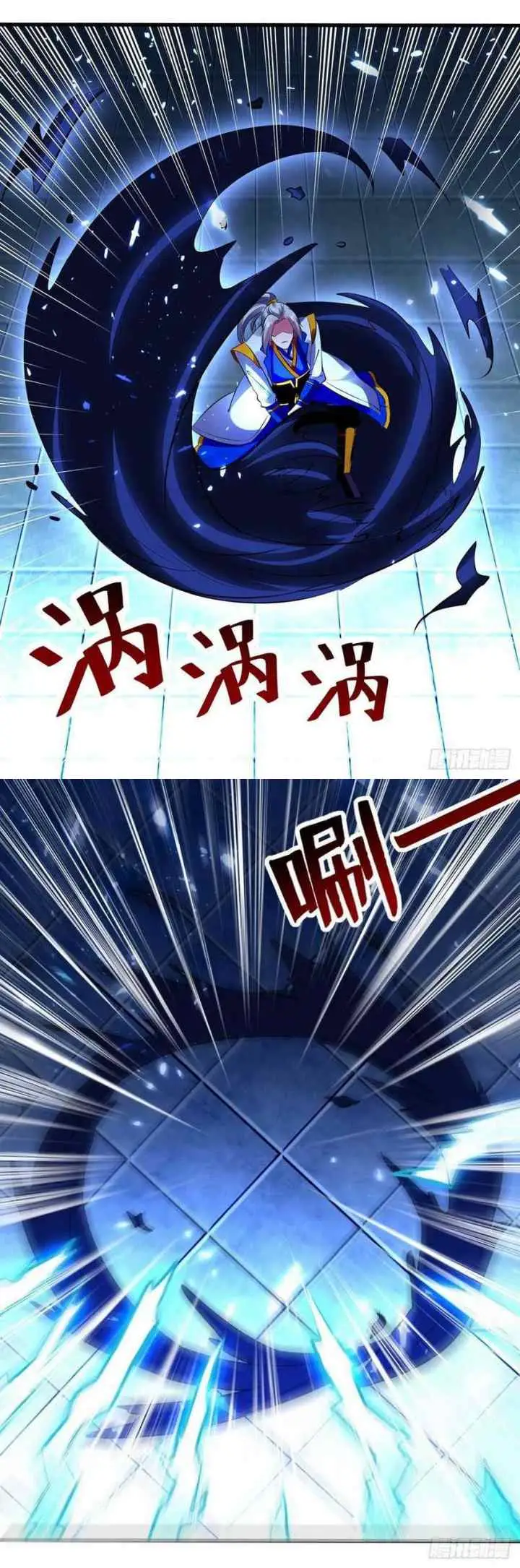 Ling Tian Shendi chapter 138 halaman 8