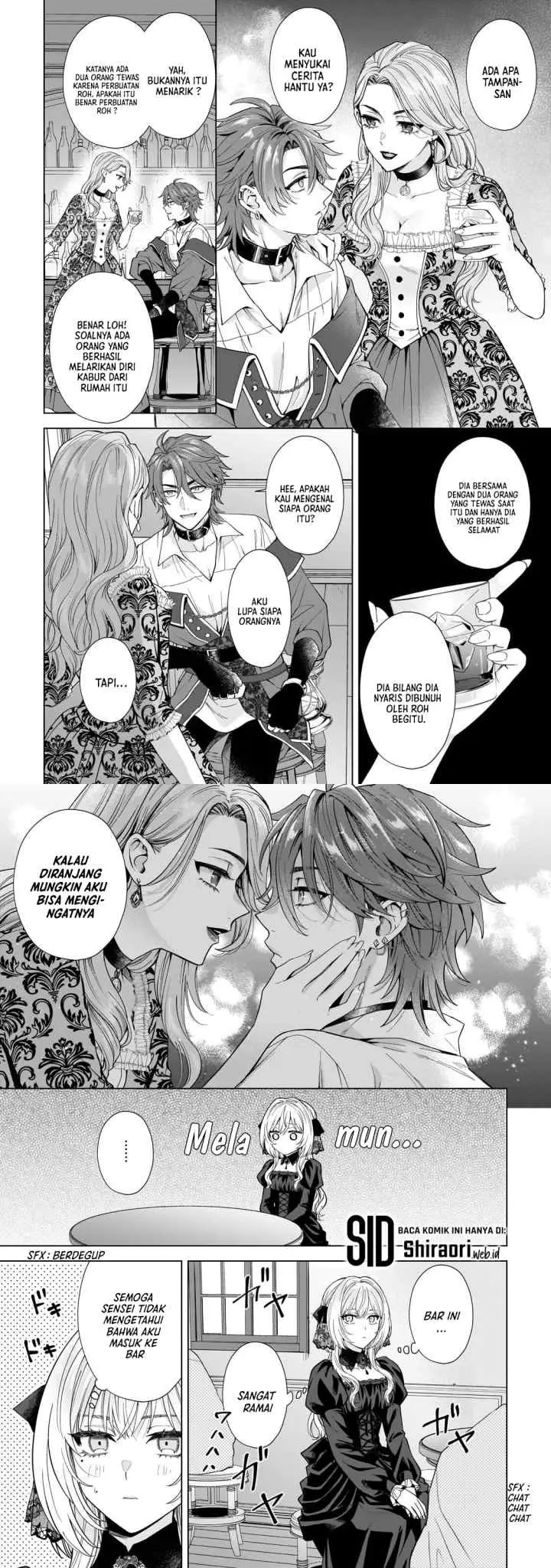 Sourei no Lament: Otome wa Samayoeru Tamashii Ni Hanamuke wo chapter 2 halaman 16