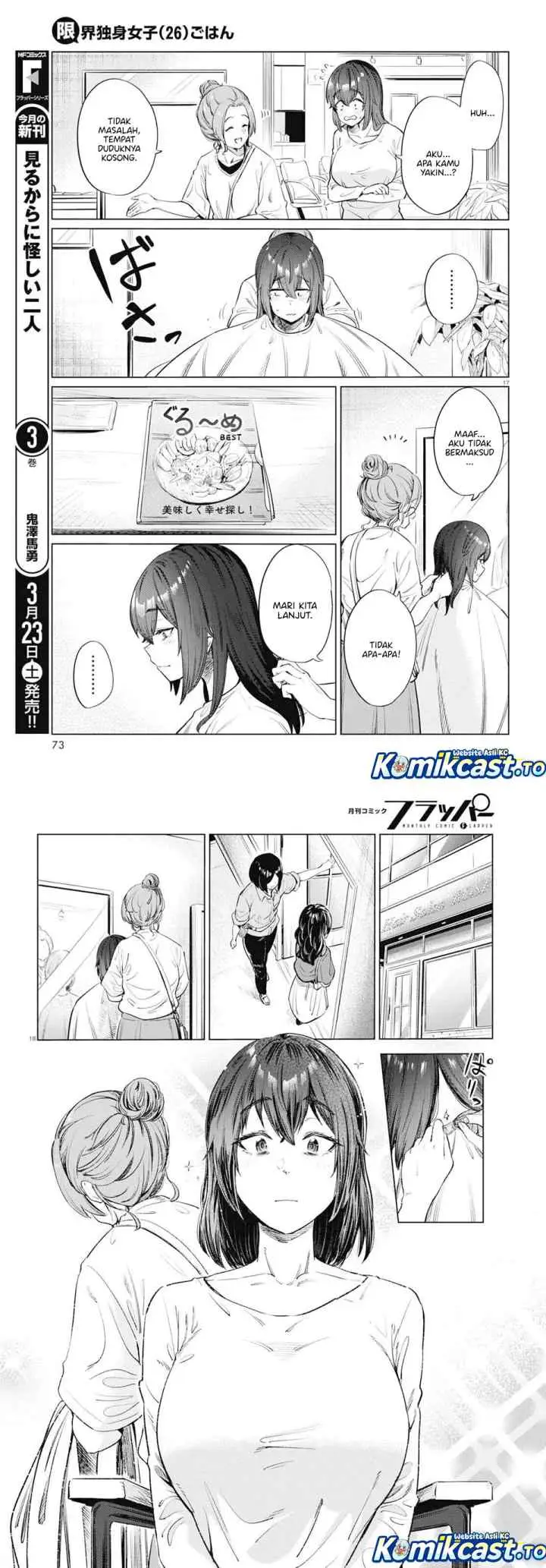 26 Year Old Bachelorette's Meals chapter 12 halaman 9