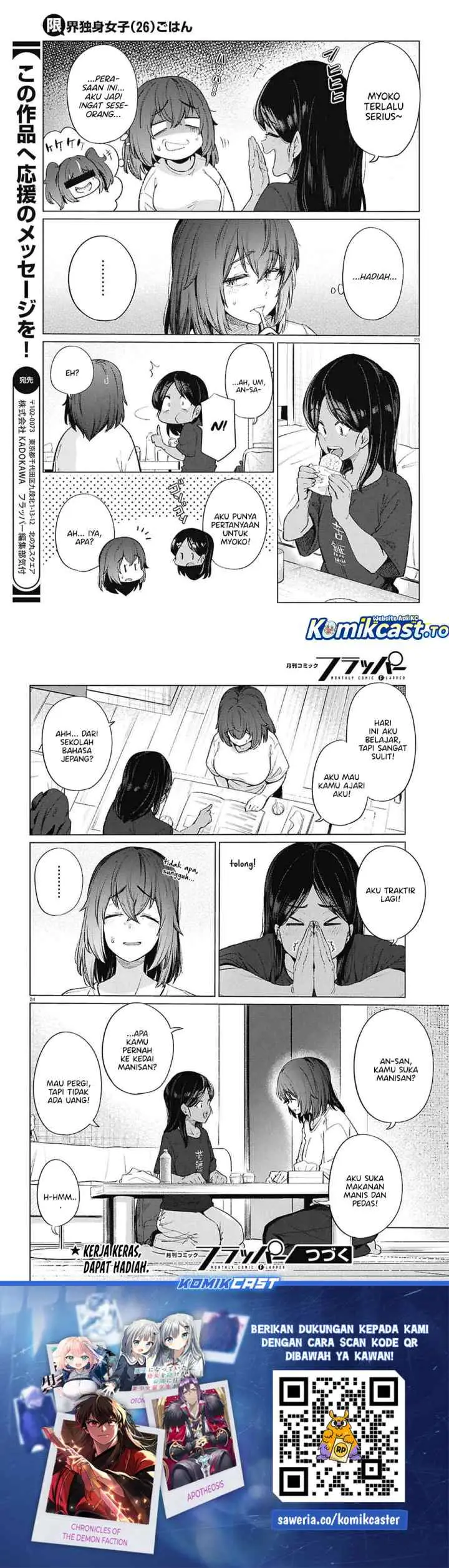 26 Year Old Bachelorette's Meals chapter 18 halaman 12