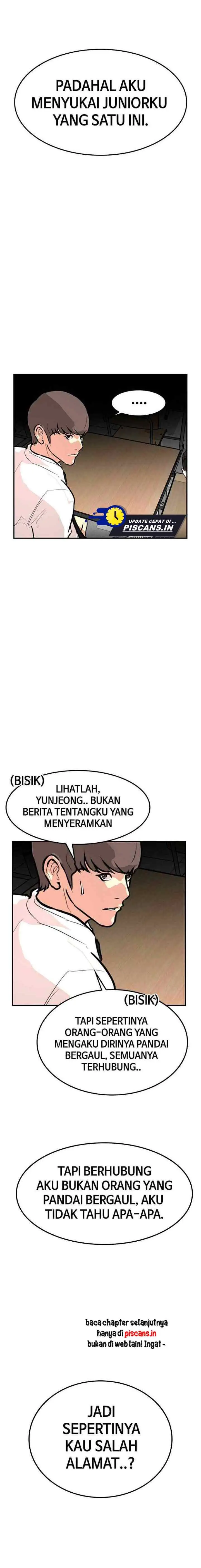 Attention Seeker chapter 47 halaman 14