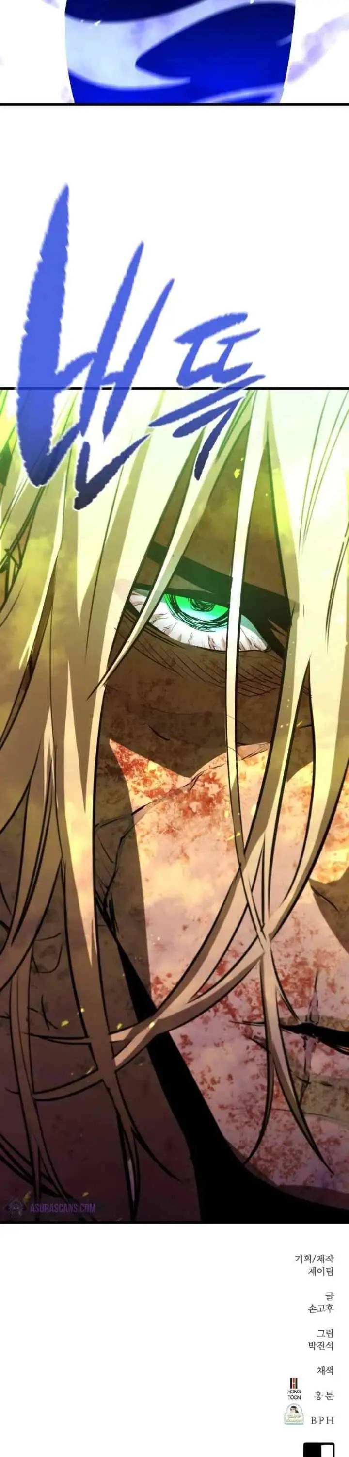 Phantom Spirit King chapter 33 halaman 19