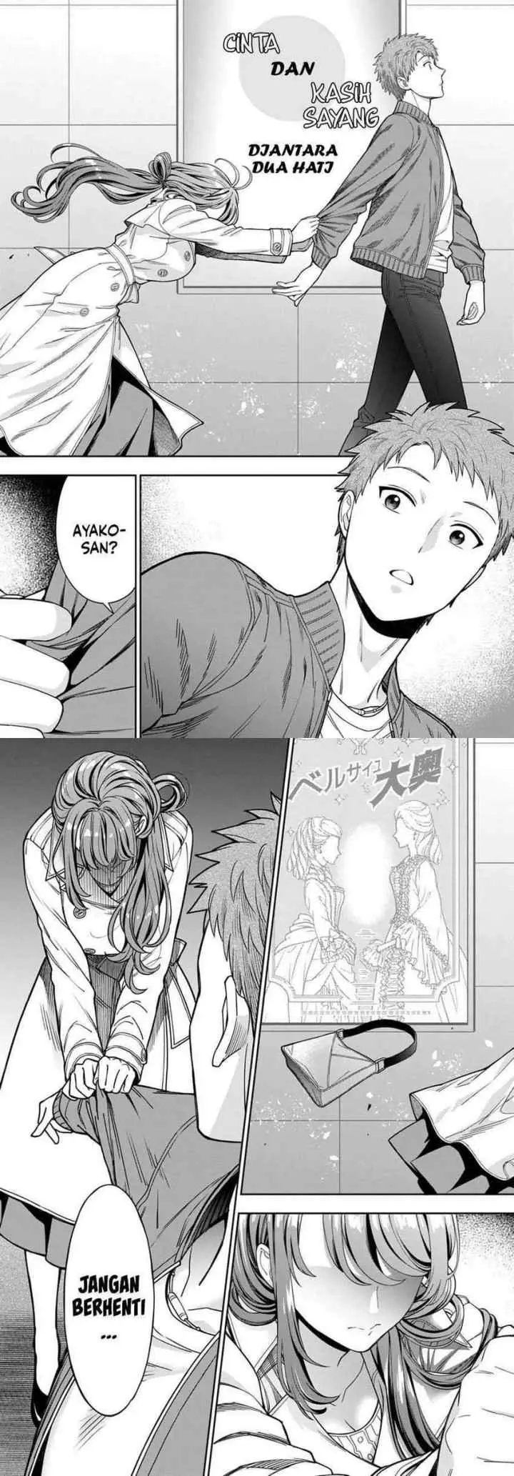 Musume Janakute, Watashi (Mama) ga Suki Nano!? chapter 7 halaman 13
