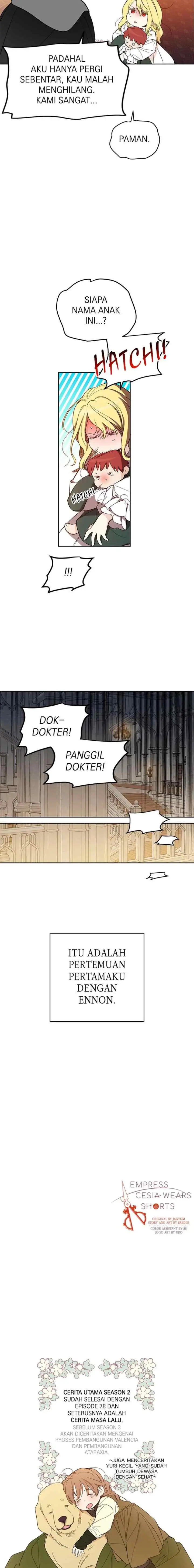 Queen Cecia's Shorts chapter 81 halaman 19