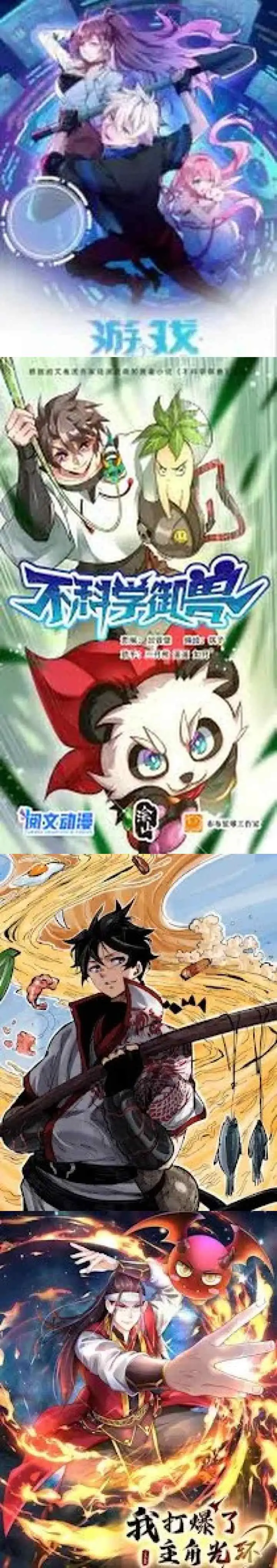 Strange Recovery: I Can Become a Big Demon chapter 4 halaman 10