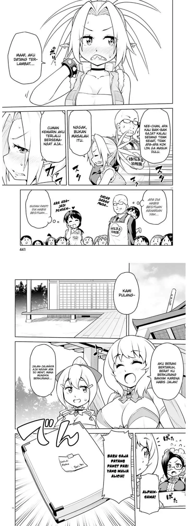 Boku ga Yuusha de Maou mo Boku de chapter 17 halaman 10