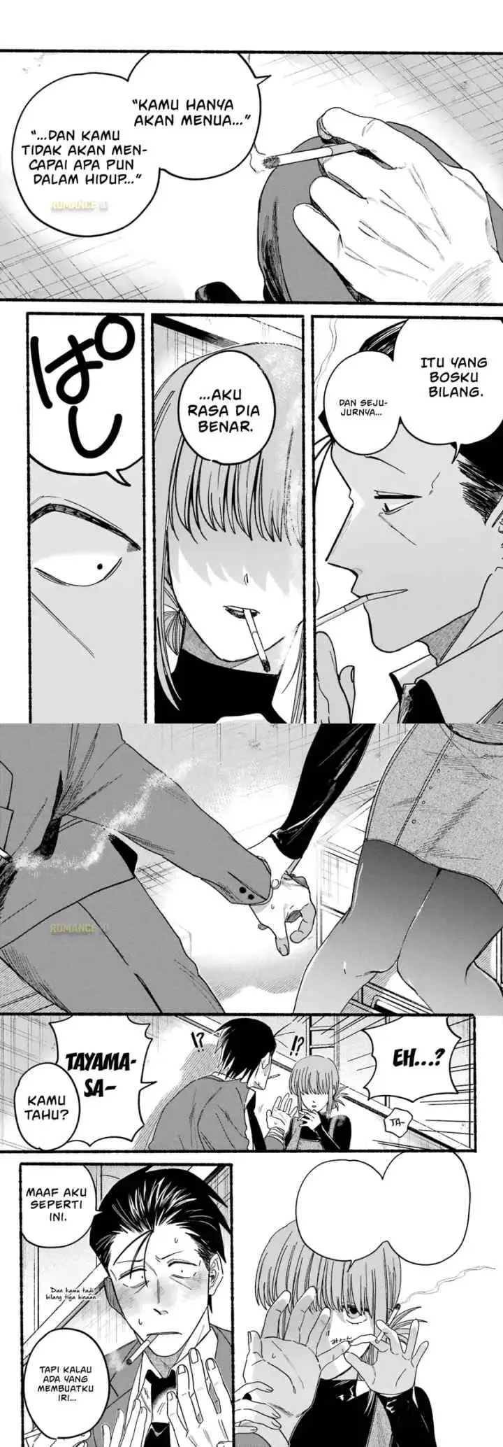 A Story About Smoking at the Back of the Supermarket chapter 29 halaman 11