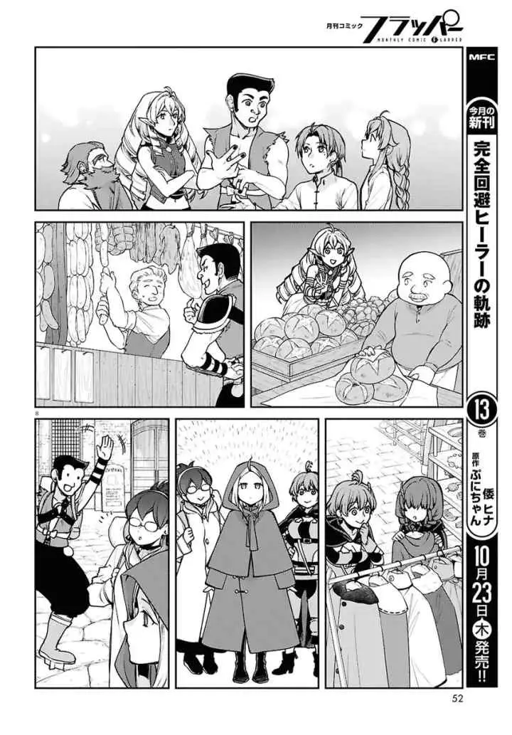 Mushoku Tensei: Isekai Ittara Honki Dasu chapter 114 halaman 9