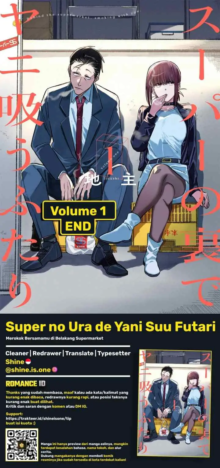A Story About Smoking at the Back of the Supermarket chapter 16.5 halaman 11