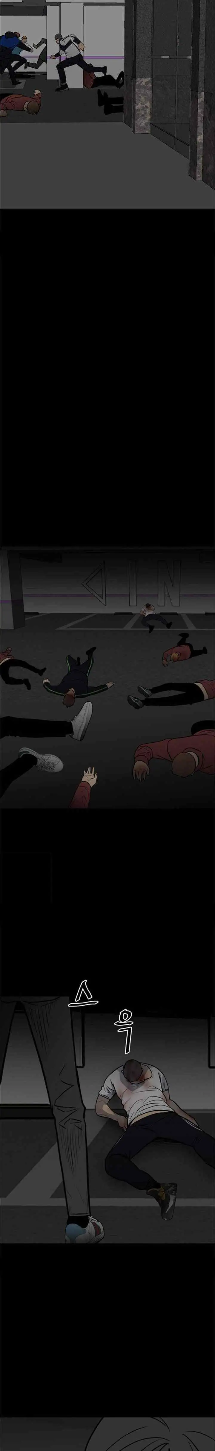 The Villain chapter 125 halaman 15