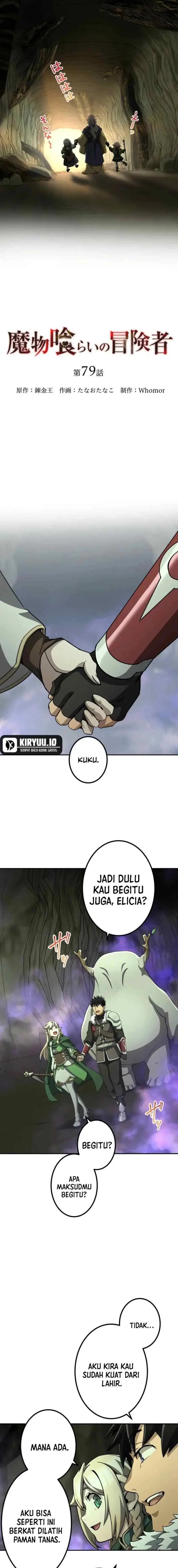 Monster Eater Adventurer chapter 79 halaman 7