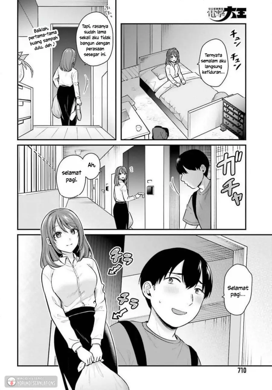 Boukensha ni Narenakatta Ore, Sukiru [Oppai Kyousei] de Nayameru Anoko wo Hitotasuke!? chapter 22.5 halaman 13