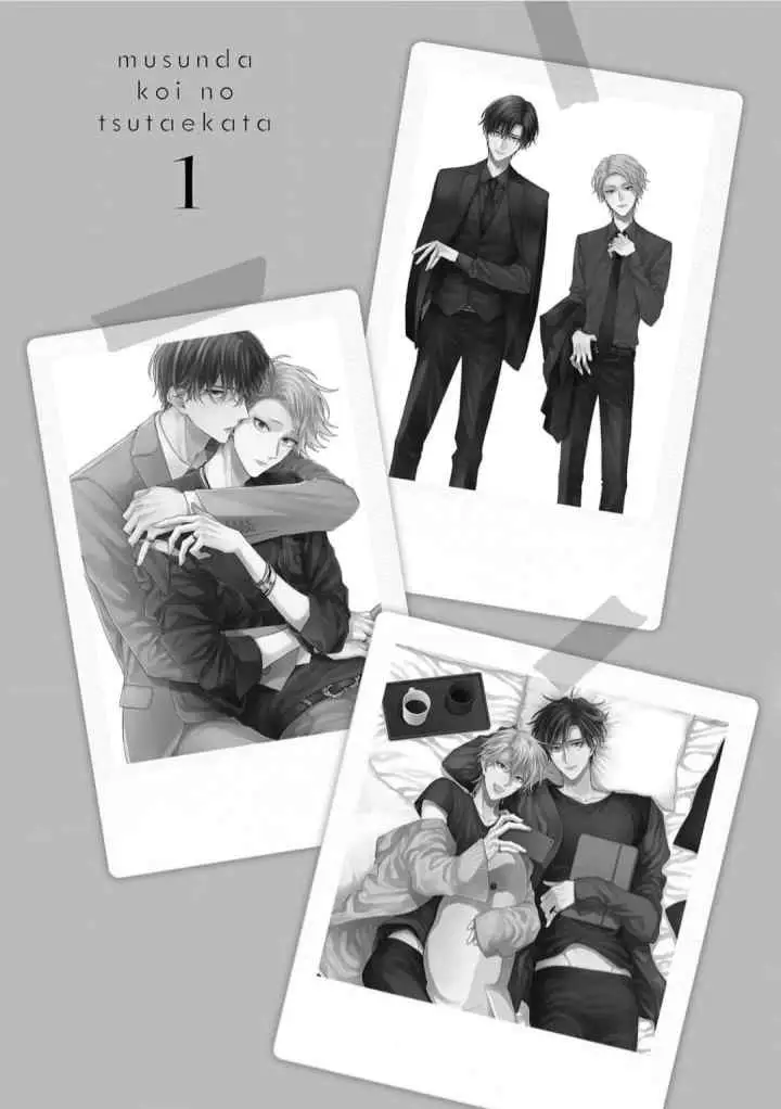 Musunda Koi no Tsutaekata chapter 6.4 halaman 10