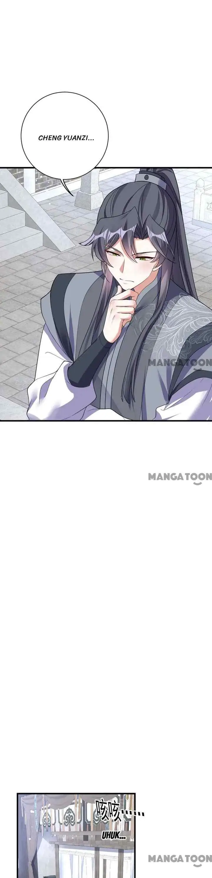 Rebirth of the Cute Tiger: Great General Wants to Hug chapter 205 halaman 12