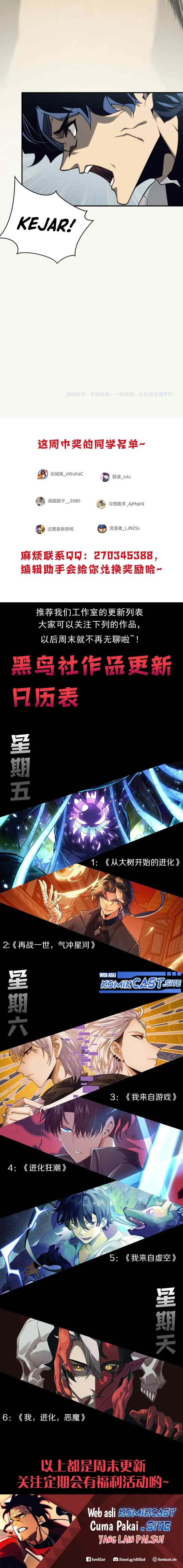 Demon Evolution chapter 6 halaman 14