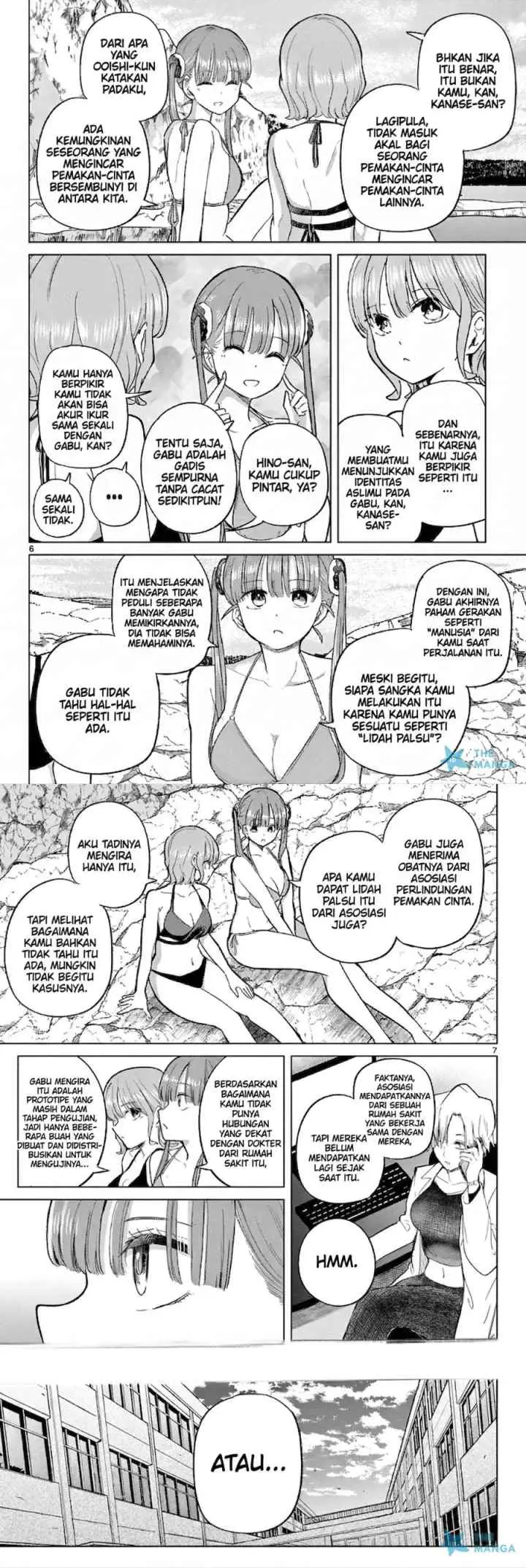 Koibami Shoujo chapter 32 halaman 4