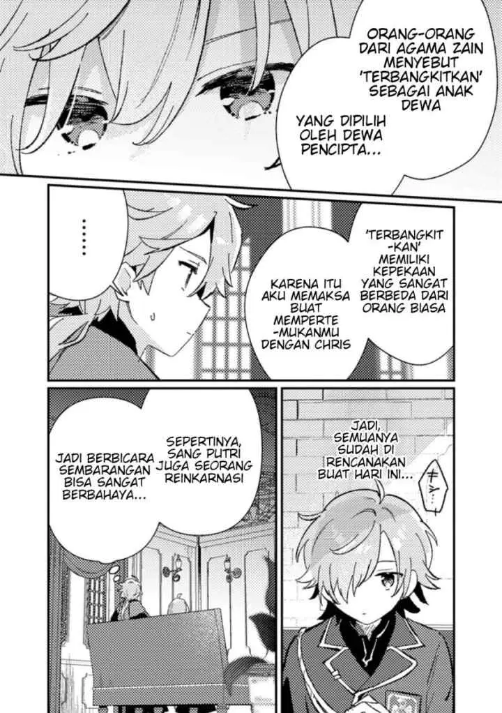 Isekai Shounin Skill wo Kushi Shite, Yuuyuu Jiteki na Okanemochi Slow Life wo Okurimasu chapter 7.1 halaman 5
