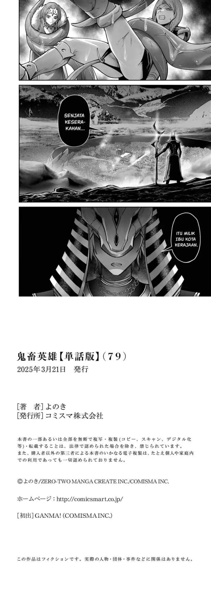 Kichiku Eiyuu chapter 79 halaman 11