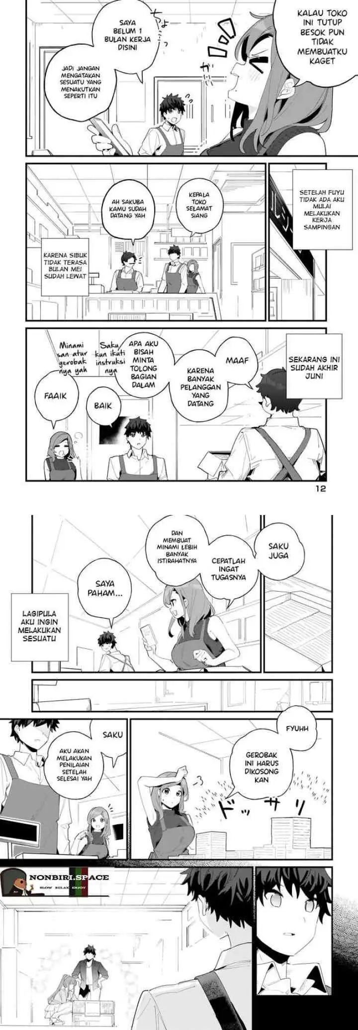 Imouto wa Kanojo ni Deki Nai no ni chapter 7 halaman 5