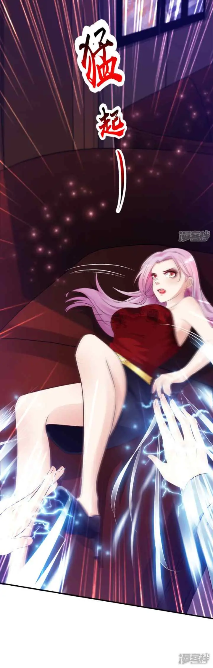 The Strongest Peach Blossom chapter 17 halaman 9