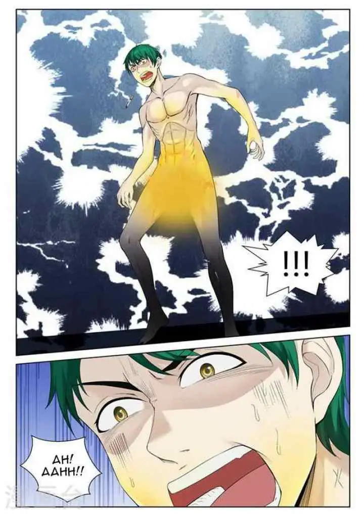 Rebirth Self Cultivation chapter 56 halaman 5