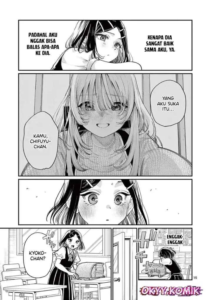 Wakaba-sanchi no Aoi Koi chapter 29 halaman 17