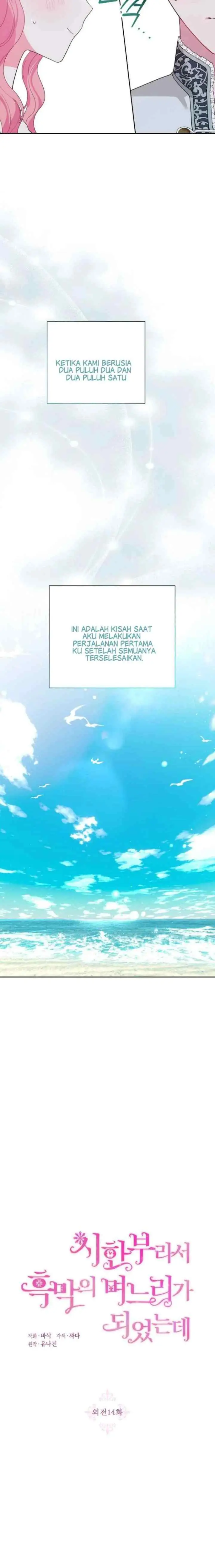 The Villain Daughter In-Law Has A Limited Time chapter 130 halaman 5