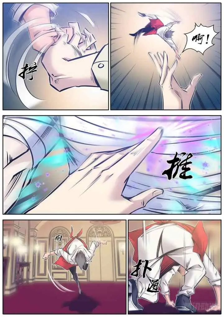 Qin Xia chapter 100 halaman 5