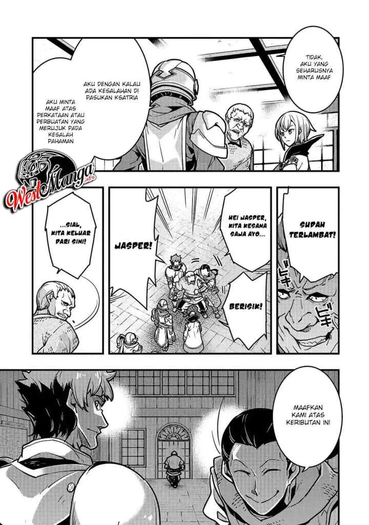 Kyoukai Meikyuu to Ikai no Majutsushi chapter 17 halaman 11