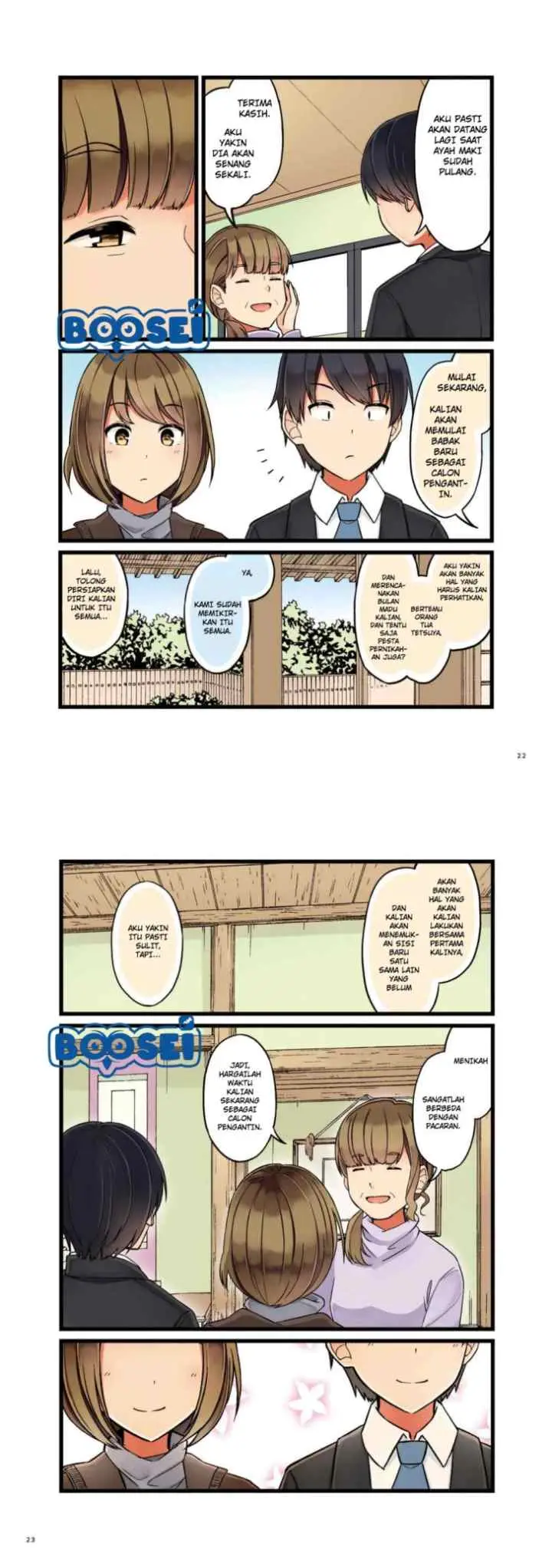 Koi ga Fuufu ni Naru Mae ni chapter 0 halaman 10
