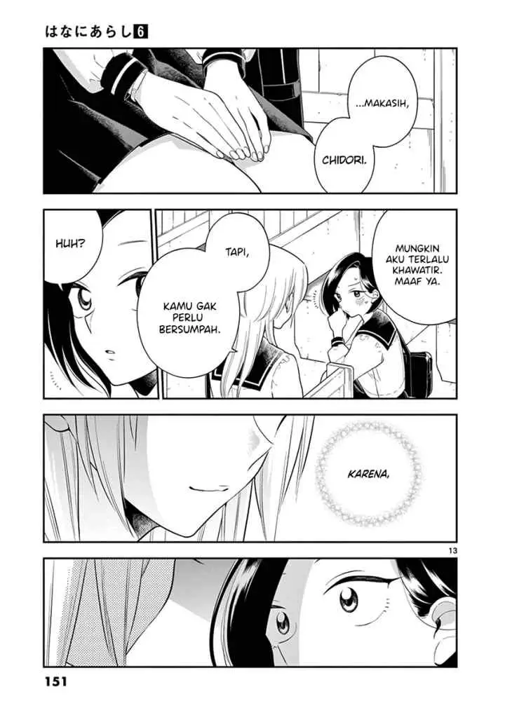 Hana Ni Arashi chapter 73 halaman 13