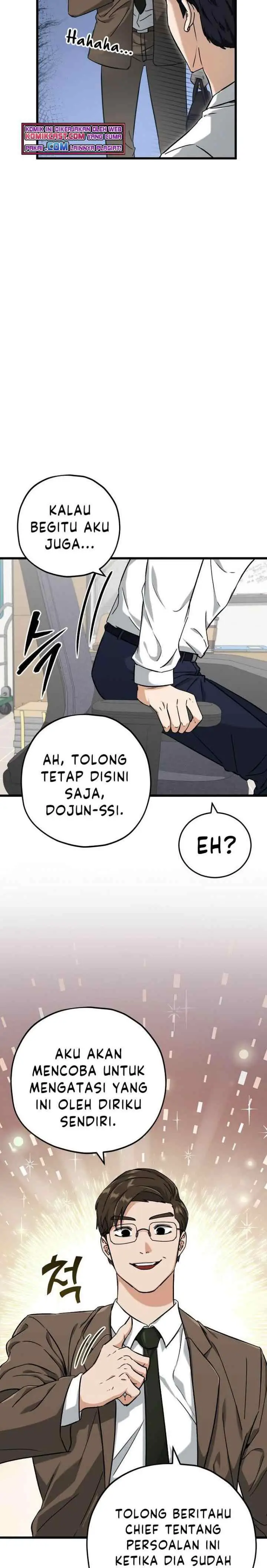 My Dad Is Too Strong chapter 71 halaman 15