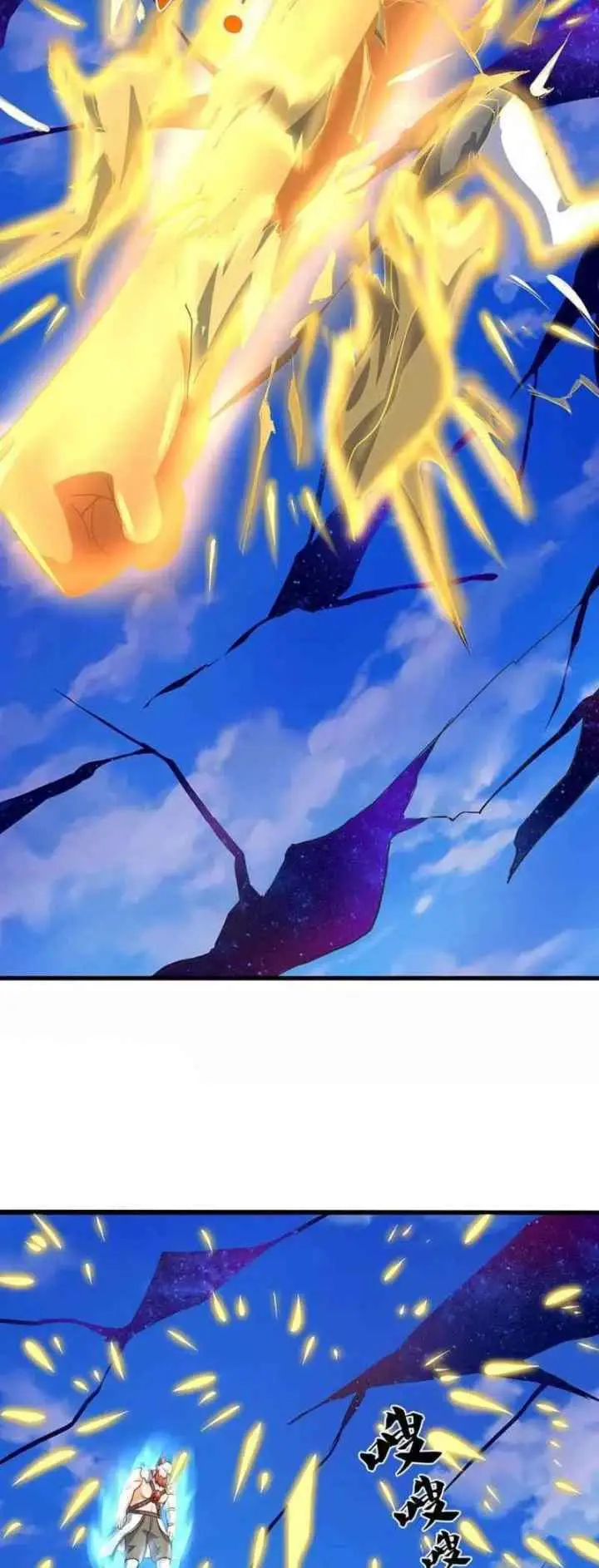 Shenwu Tianzun chapter 429 halaman 12