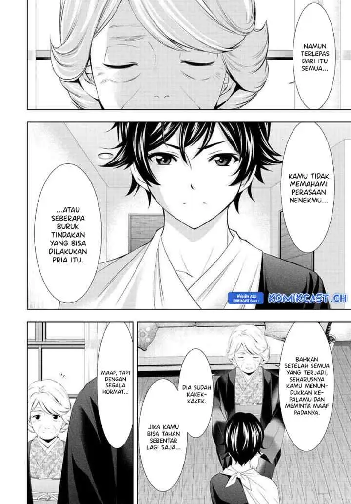 Megami no Kafeterasu chapter 121 halaman 12