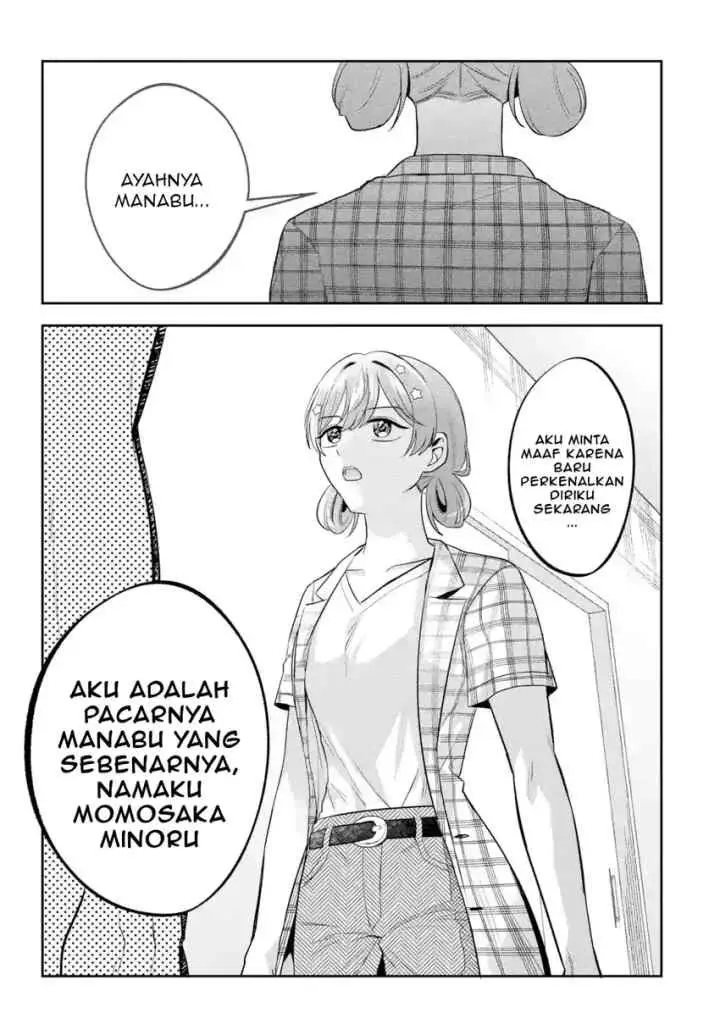 Class de Ichiban Kawaii Gal wo Ezuke Shiteiru Hanashi chapter 10.1 halaman 12