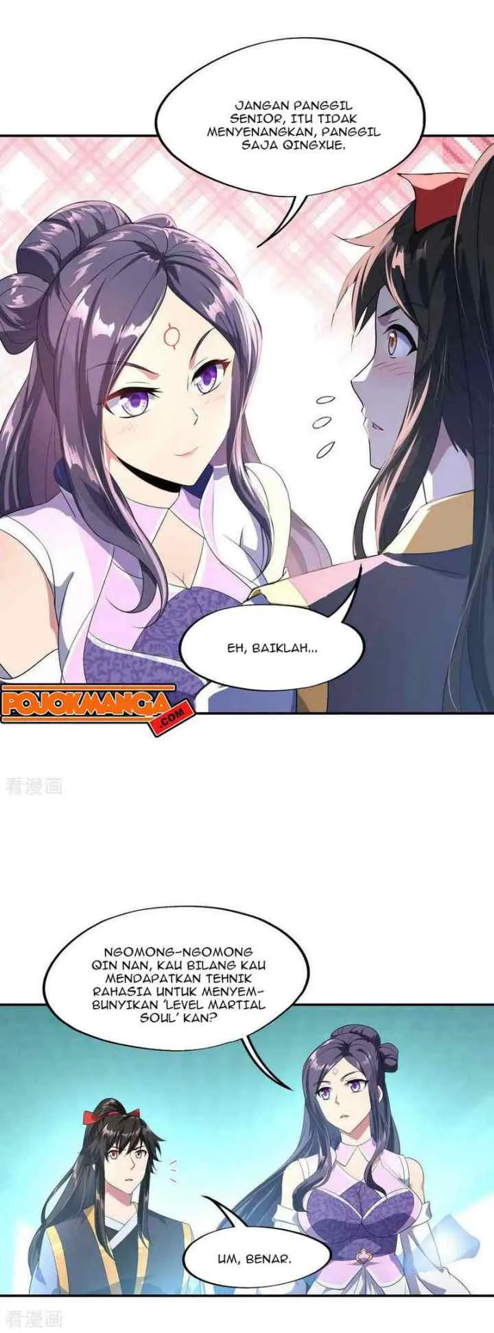Peerless Soul (Peerless Battle Spirit) chapter 44 halaman 13
