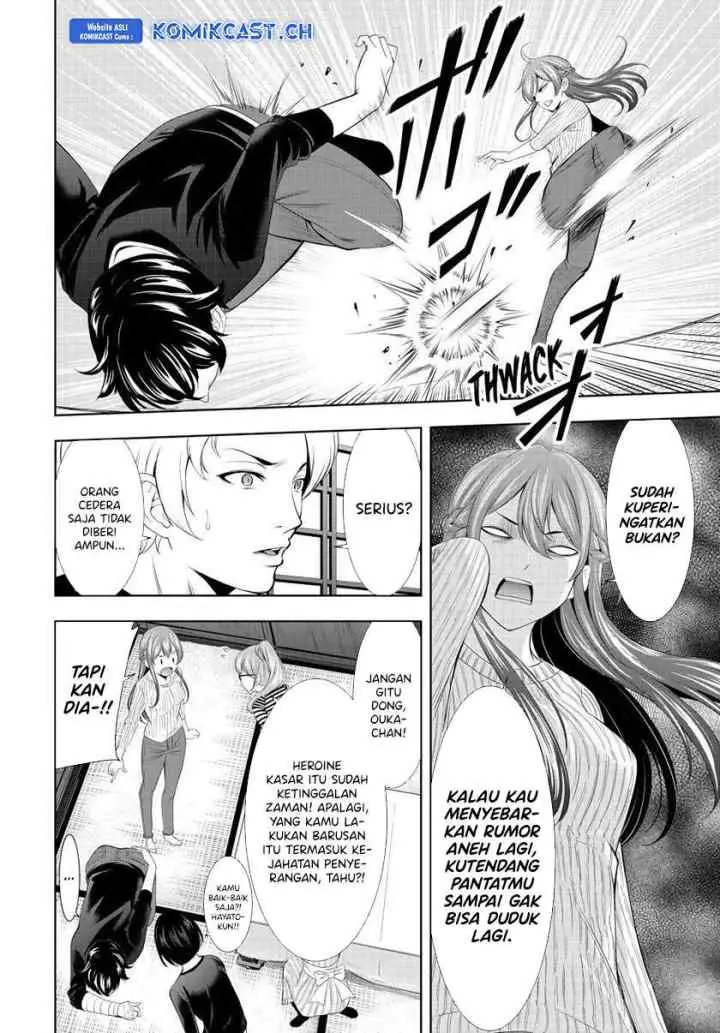 Megami no Kafeterasu chapter 125 halaman 9
