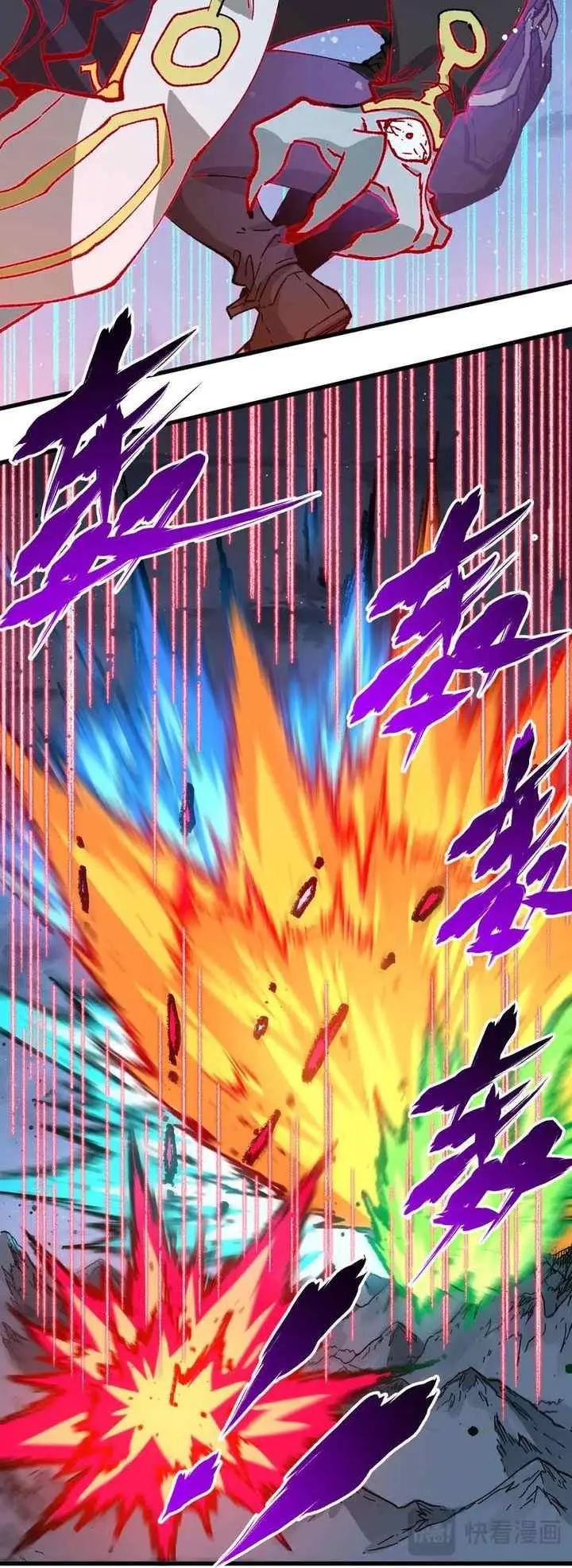The Sacred Ruins chapter 265 halaman 5