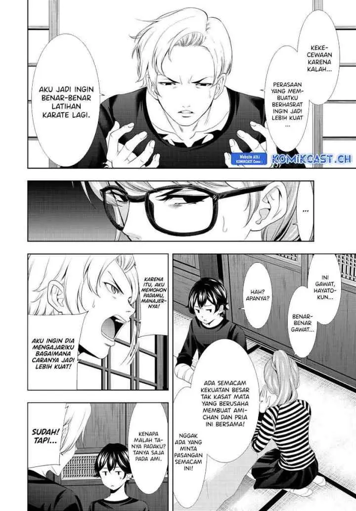 Megami no Kafeterasu chapter 125 halaman 7